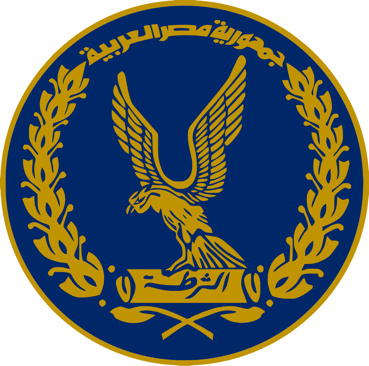 Interior Ministry